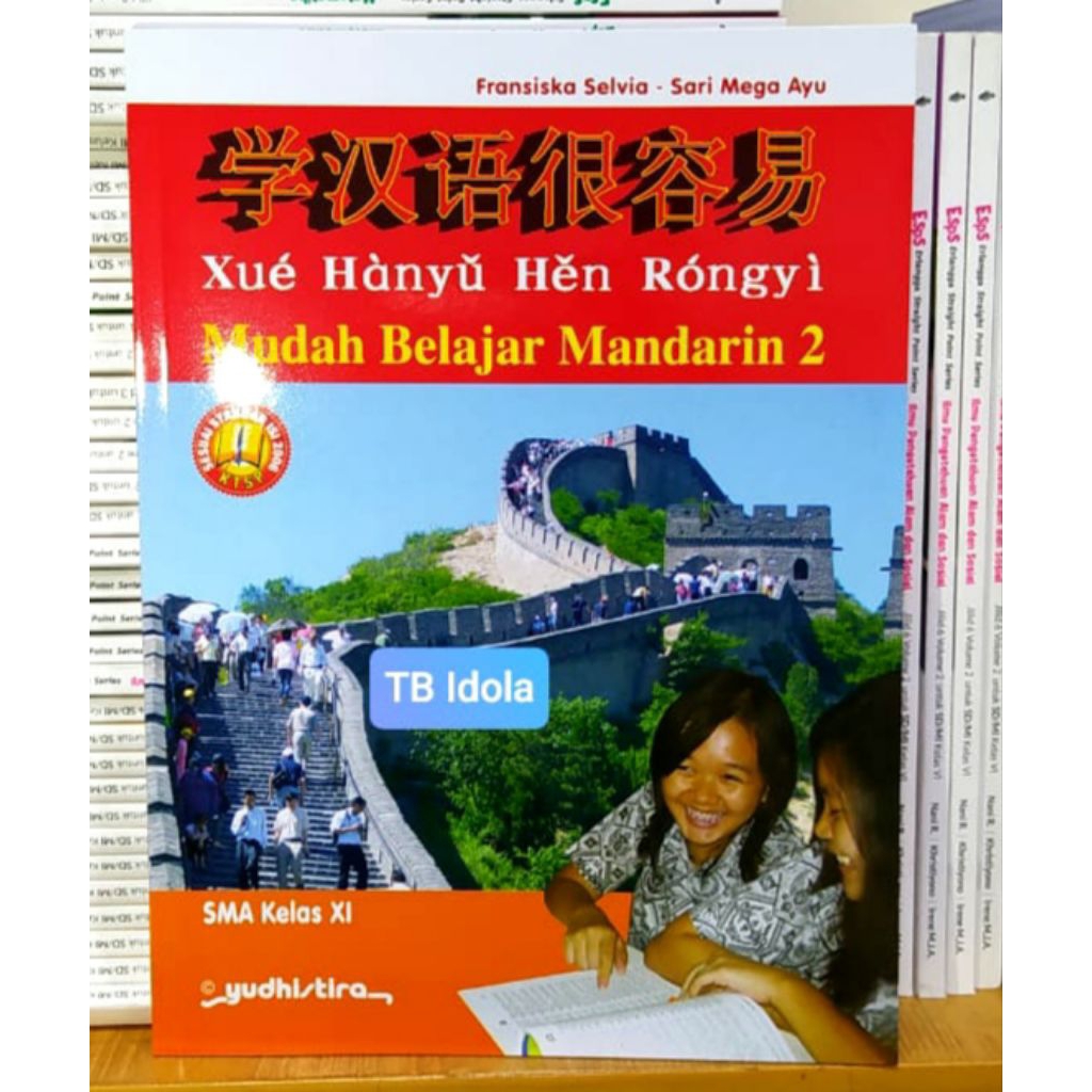 Buku Bahasa Mandarin Kelas 11 SMA Penerbit Yudhistira