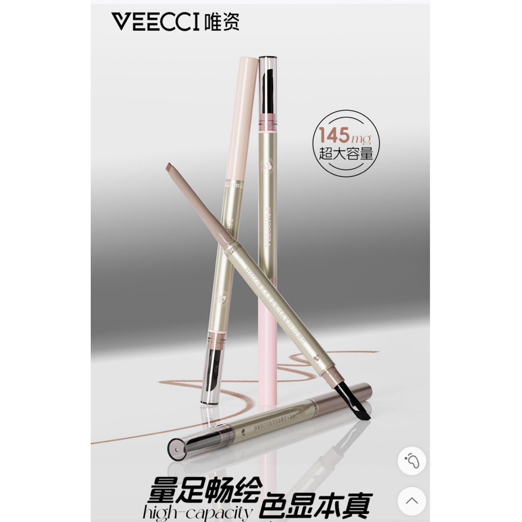 new VEECCI da rong liang yan xian jiao bi gel eyeliner