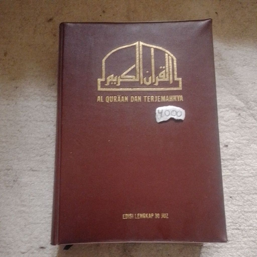 al quraan dan terjemahannya