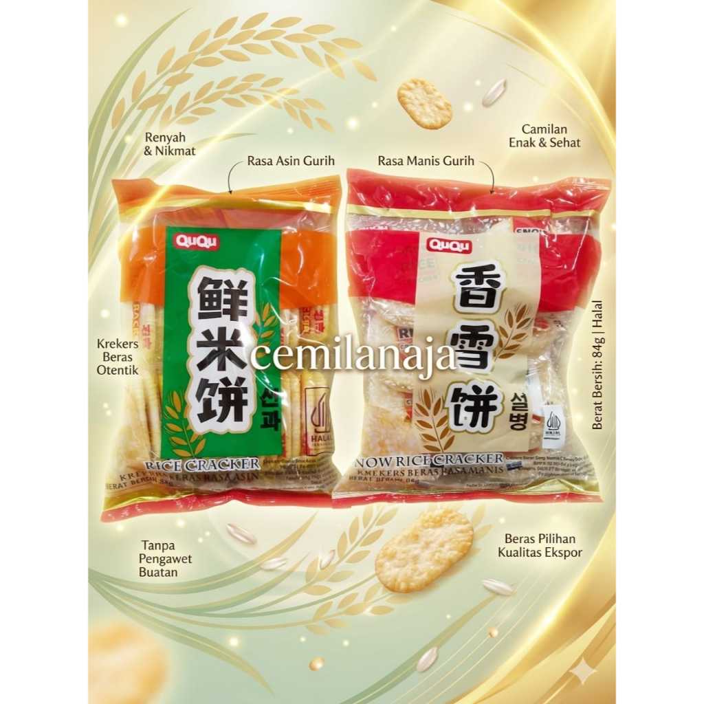 SNACK IMPORT QUQU RICE CRAKER SNOW RICE CRACKER BISKUIT KRAKER BERAS ASIN MAKANAN RINGAN CEMILAN ENA