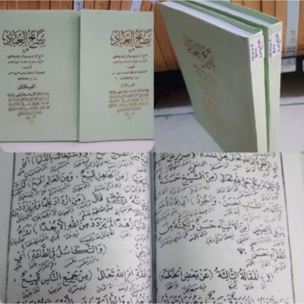 terjemah nashoihul nashaihul nasaihul nasoihul Ibad makna lugot logat lugoh lugah bahasa Melayu / In
