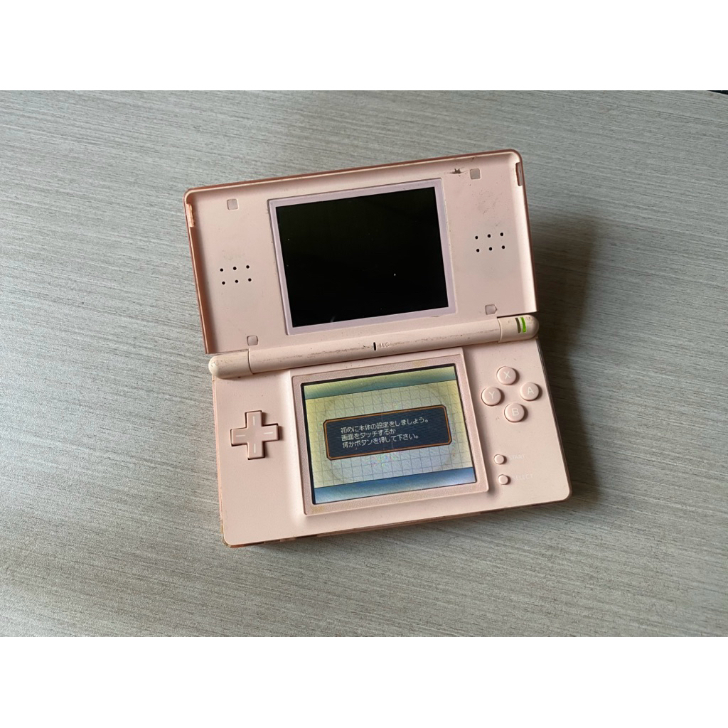 Nintendo DS Lite