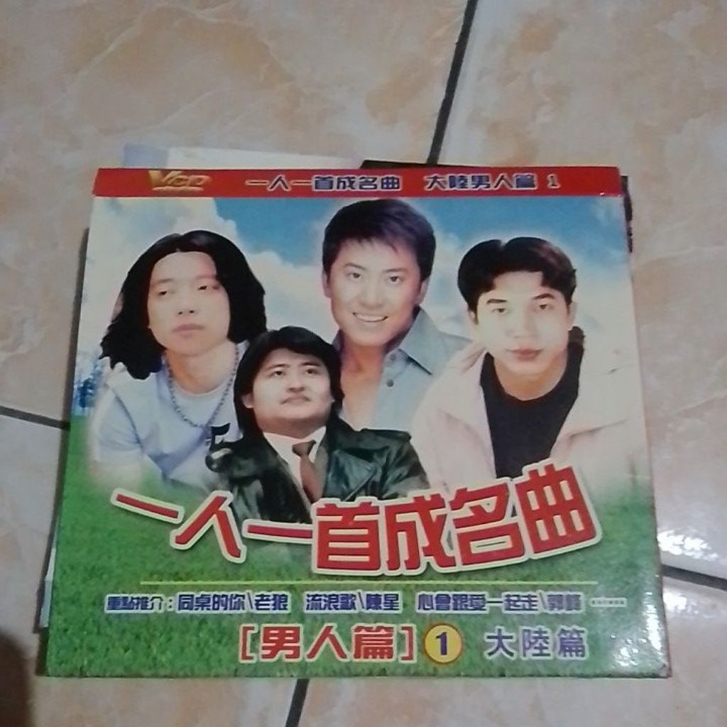 VCD KARAOKE MANDARIN