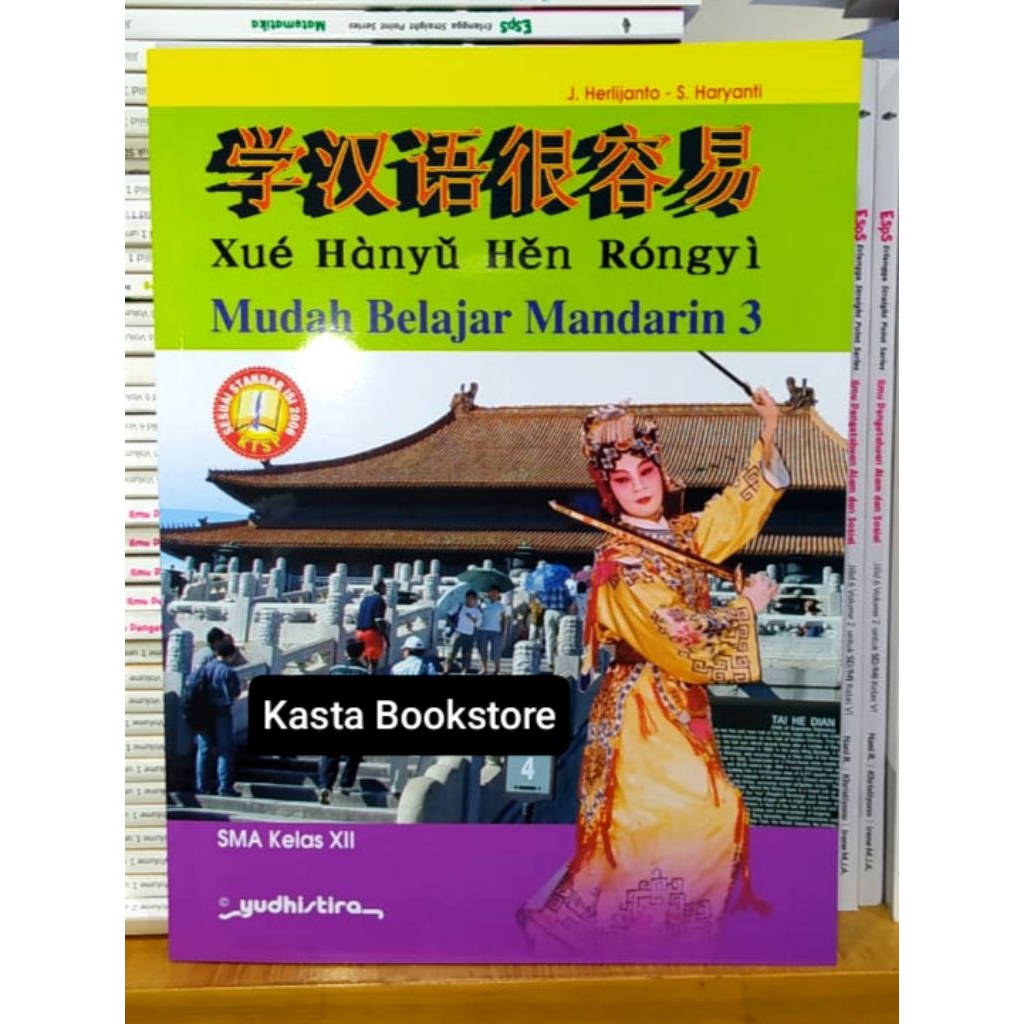 Buku Bahasa Mandarin Kelas 12 Penerbit Yudhistira
