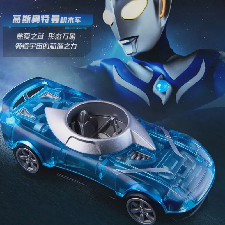 ULTRAMAN COSMOS Luna Mode - Blokees Wheels Ultraman