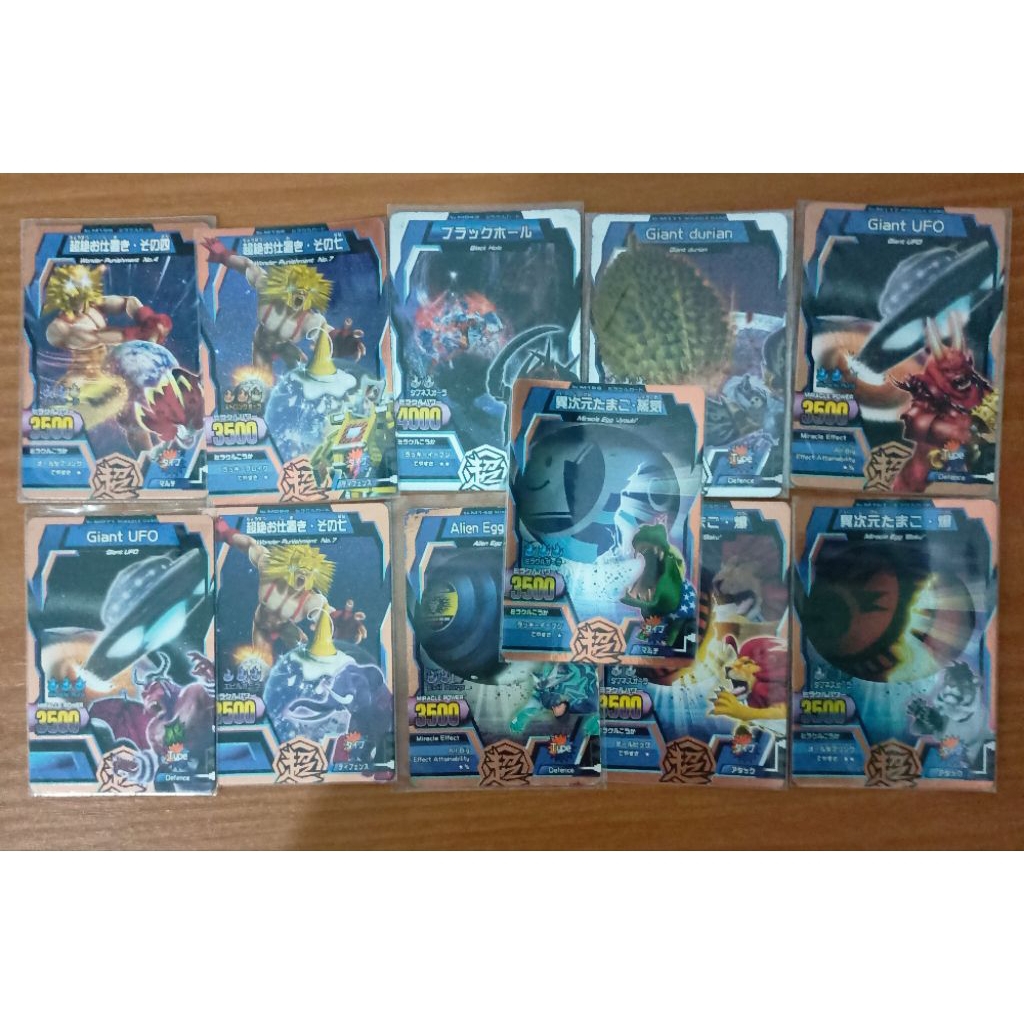 Animal Kaiser Set