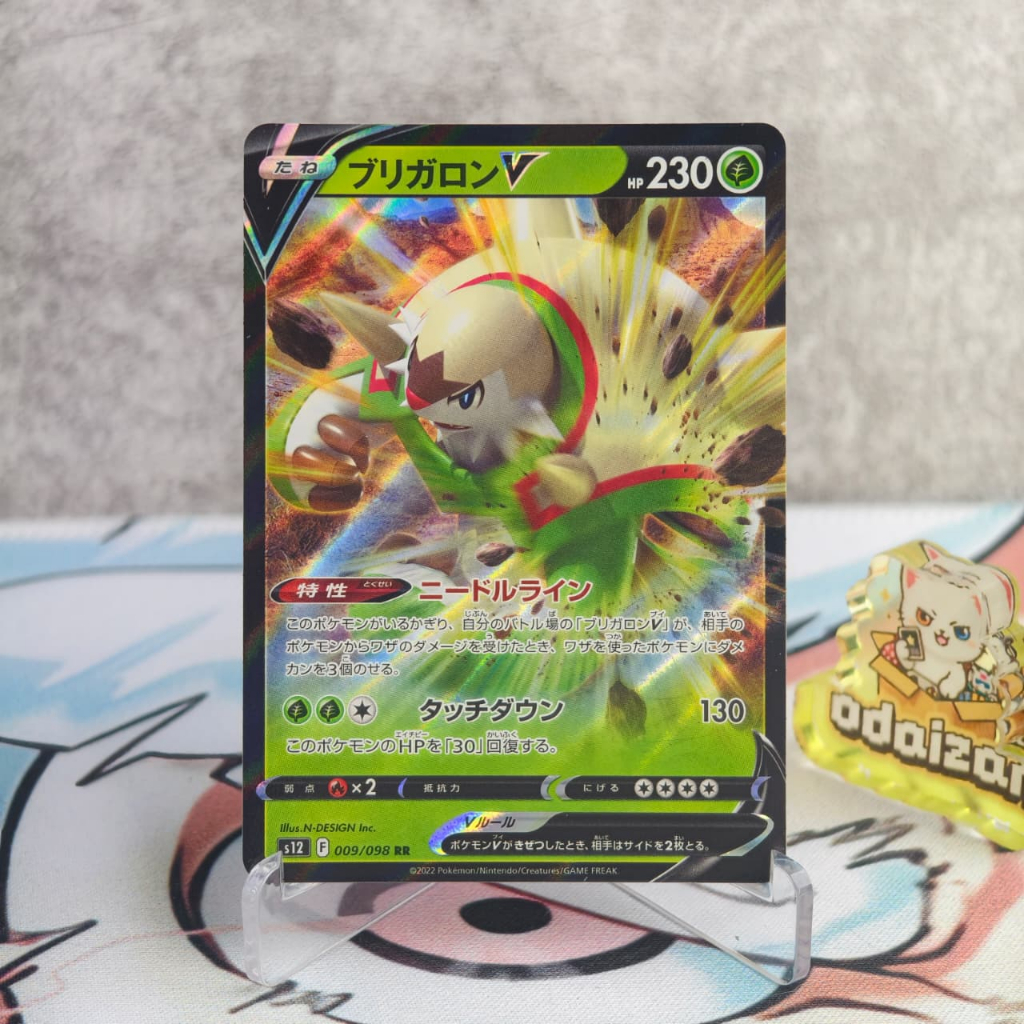 Chesnaught V s12 009/098 RR JP Kartu TCG Pokemon