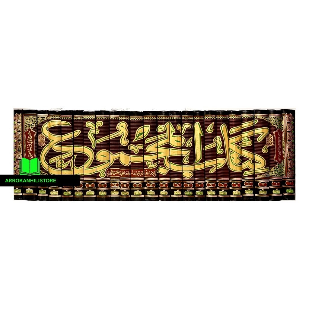 Kitab Al Majmu Syarah Muhadzab Muhazzab 23 Jilid ORIGINAL LENGKAP Taufiqiyah