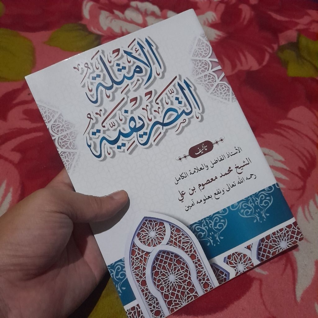 [bisa 1pcs] Tasrif Besar - Kertas Kuning Tebal, Sampul Laminasi Glosi, Tulisan Rapi Amsilah amtsilah