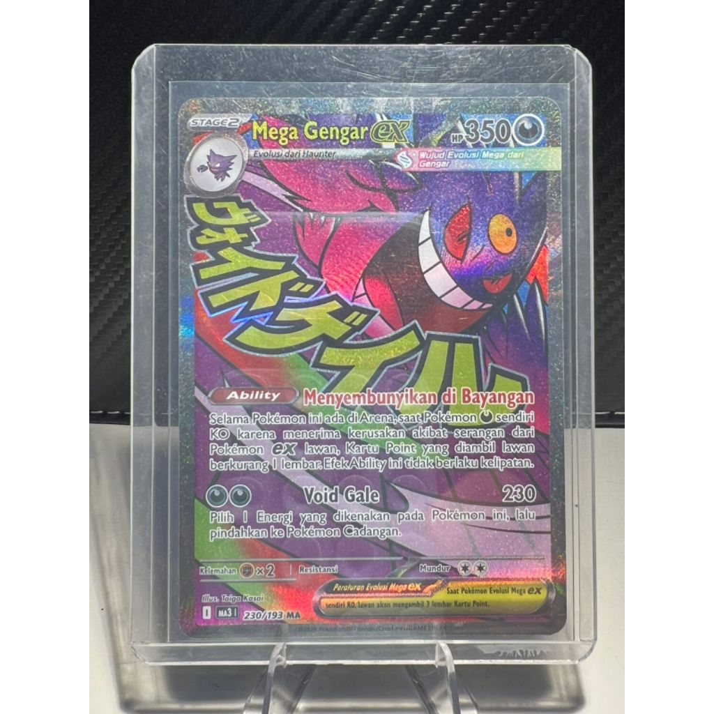 Gengar Mega MA/IND