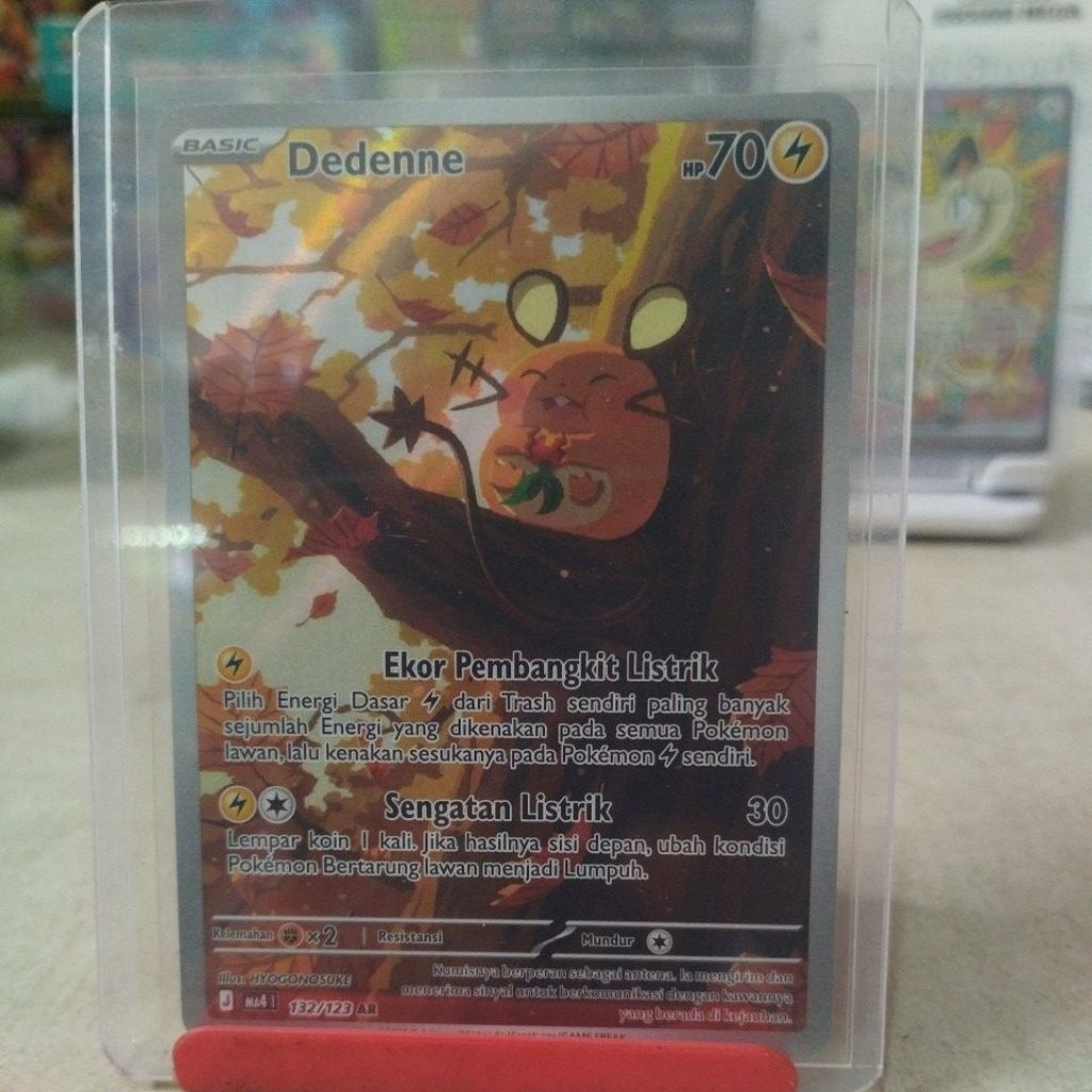 DEDENNE AR LEDAKAN PENIADA