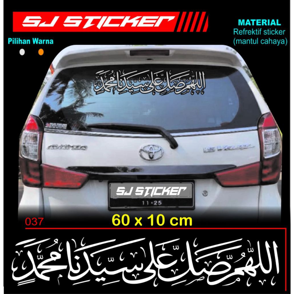 Sticker Sholawat Nabi Sticker kaca mobil Sticker Kaligrafi SHOLAWAT NABI Cutting sticker