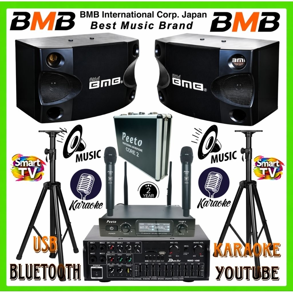 Karaoke BMB System Paket Sistem Karaoke Bluetooth dengan Speaker 8 Inci dan Amplifier untuk Smart TV