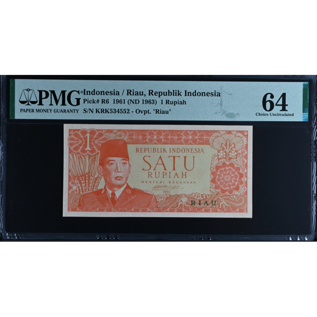 Koleksi Uang Kuno Indonesia / Riau, Republik Indonesia, 1 Rupiah 1961 ND 1963
