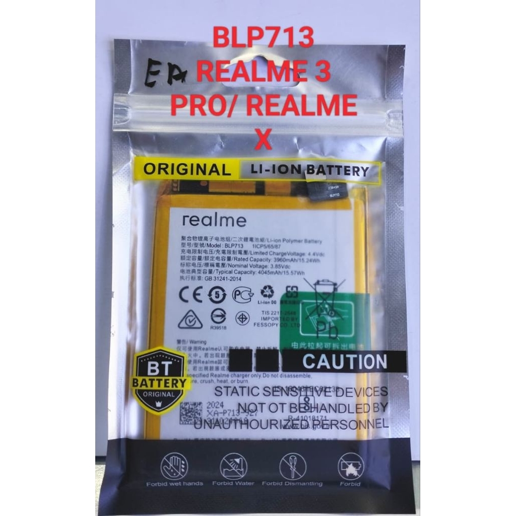 Baterai Realme 3Pro/Realme X BLP713