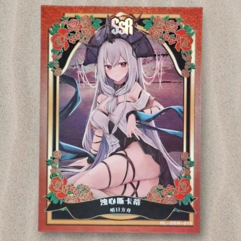 Kartu CCG Goddess Arknights Skadi SSR 016