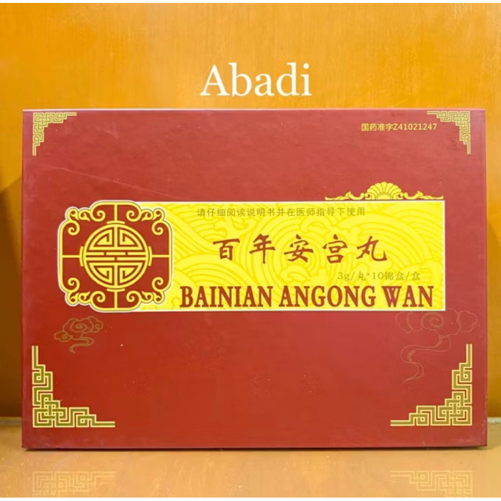 BAINIAN ANGONG WAN (SOHC) - Obat Stroke