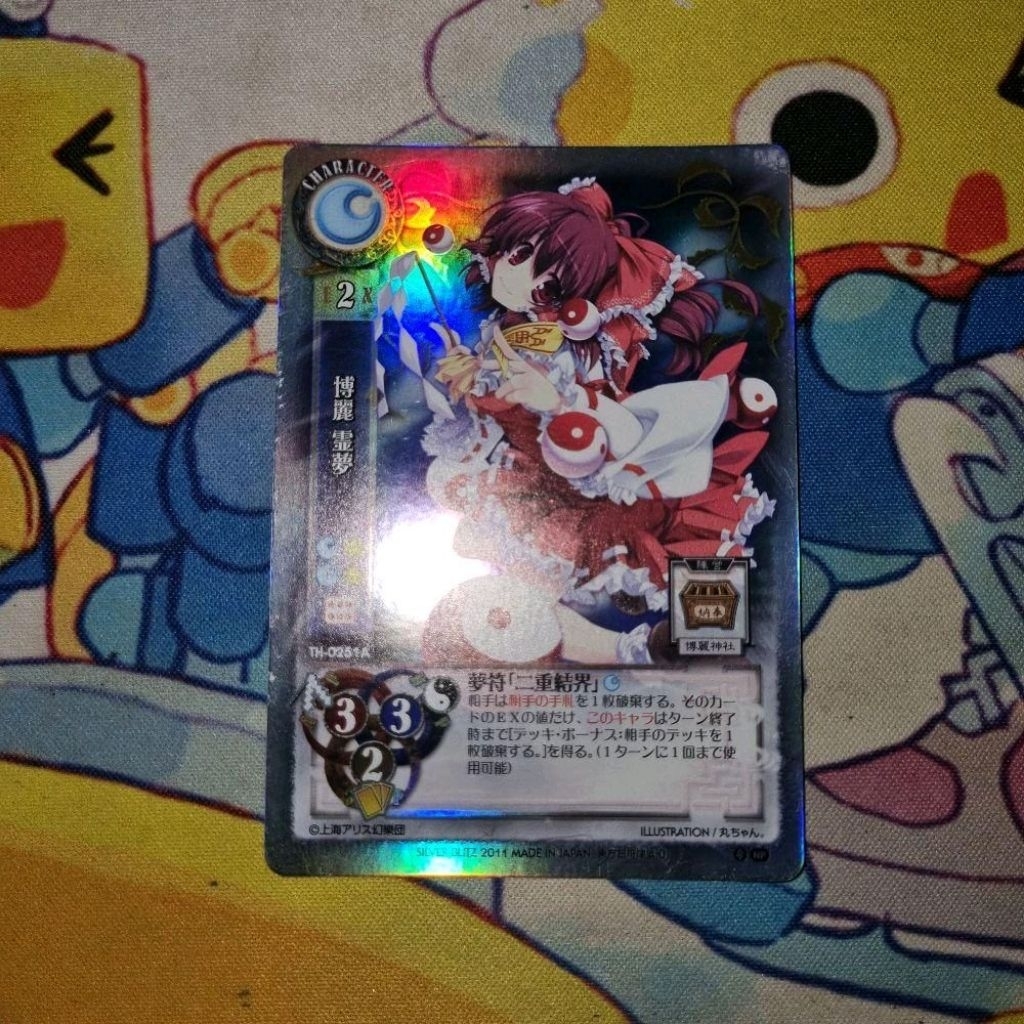 Kartu TCG Touhou Project Lycee Ginfuritsu JP - Reimu Hakurei - 'Reimu Hakurei (Dream Sign "Duplex Ba
