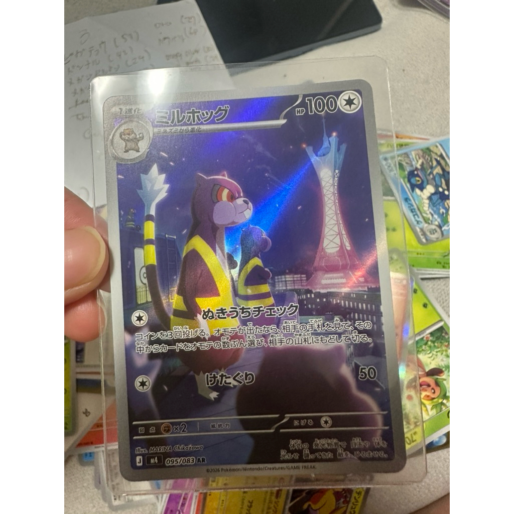 Kartu Pokemon Jepang