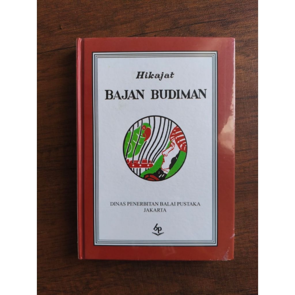 Hikajat Bajan Budiman