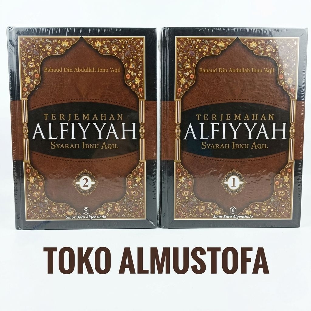Terjemah alfiyah Ibnu Malik juz 1-2 / alfiyyah ibn malik jilid 1&2 / Syarah Ibnu Aqil jus 1,2 / 'aqi