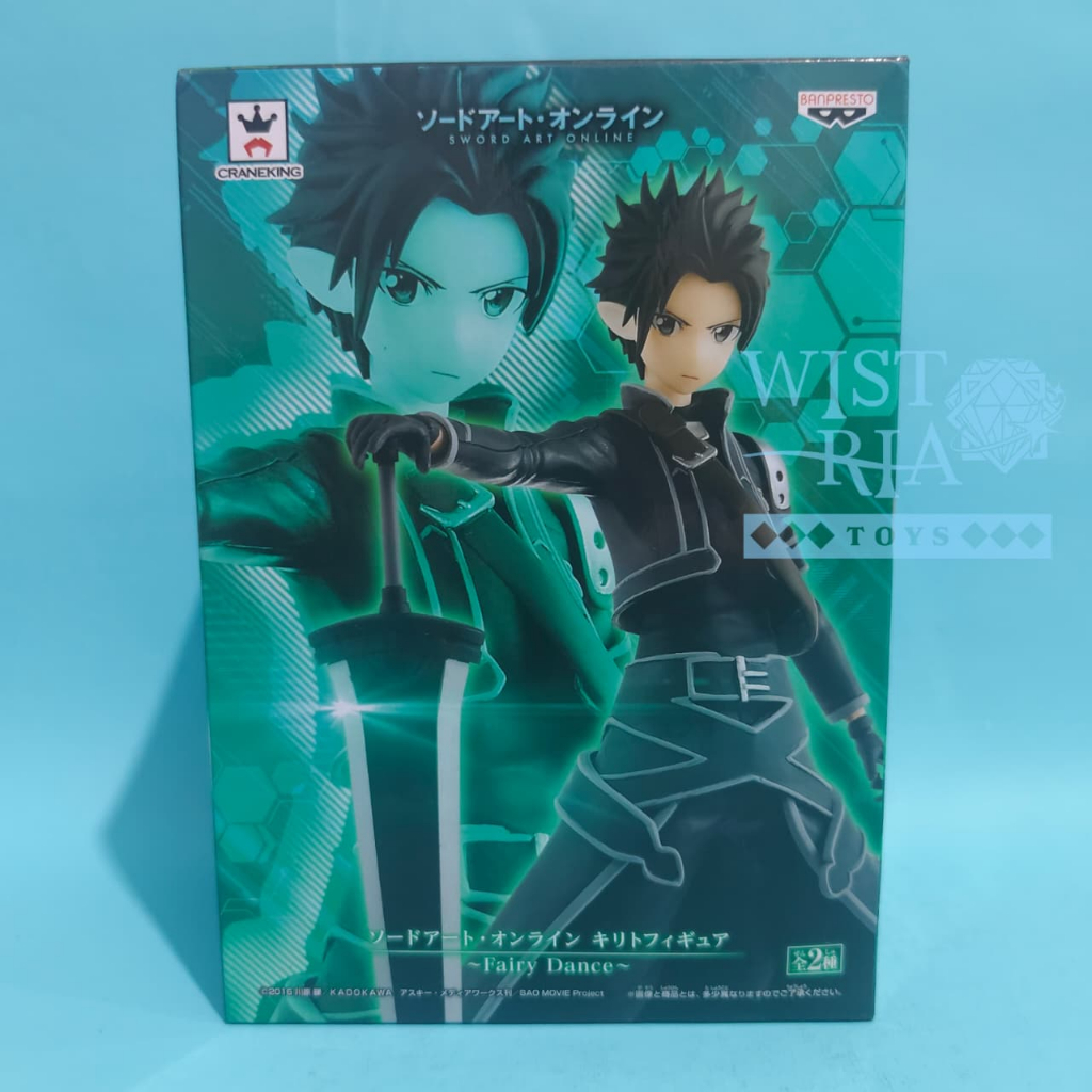 Banpresto Sword Art Online - Prize Figure Kirito ALO Ver.