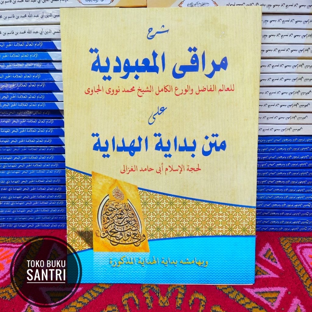 Kitab Muroqil Muraqil Ubudiyah Ubudiyah Matan Bidayatul Hidayah Makna Pegon Makna Jawa Pesantren