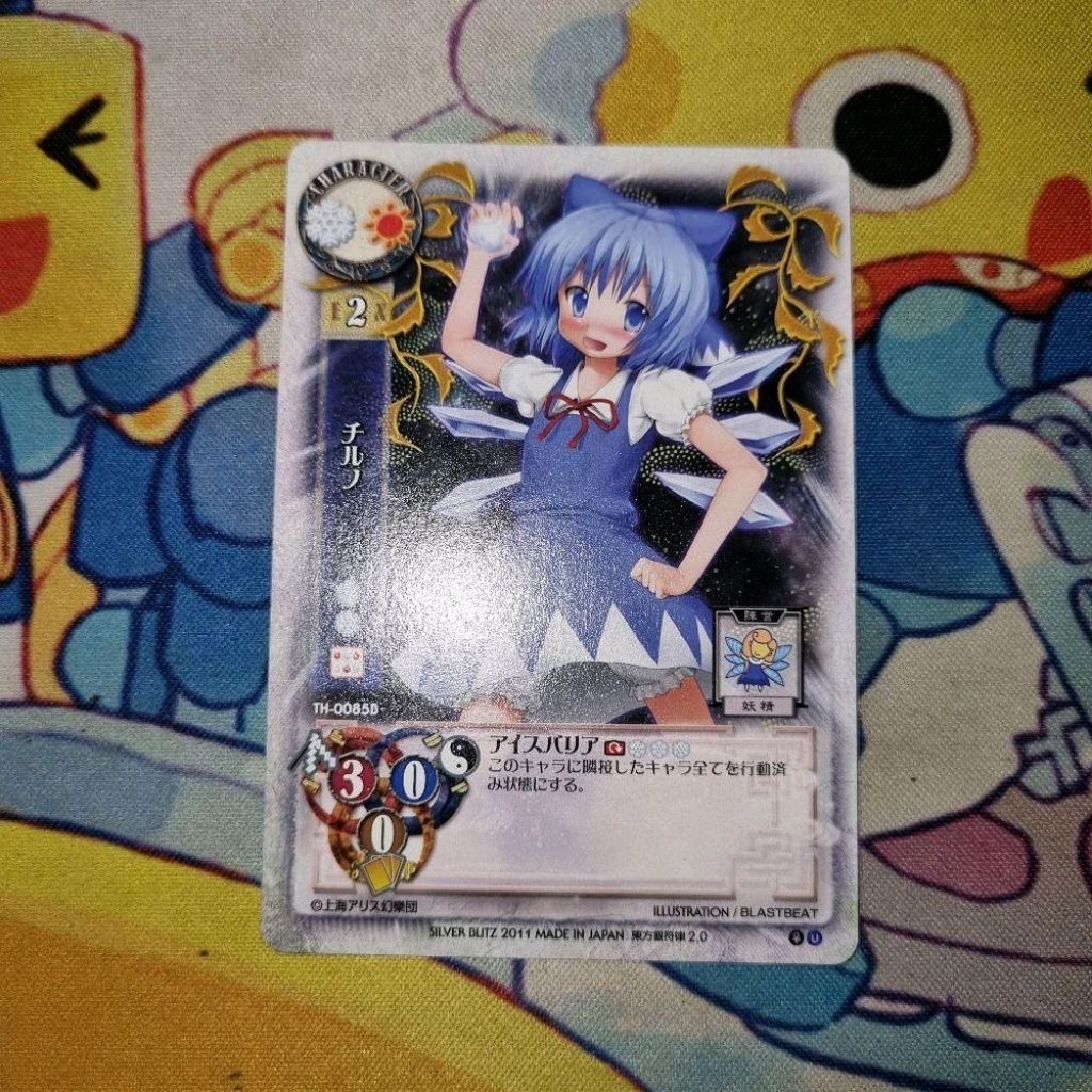 Kartu TCG Touhou Project Lycee Ginfuritsu JP - Cirno - 'Cirno (Ice Barrier) (B)' U