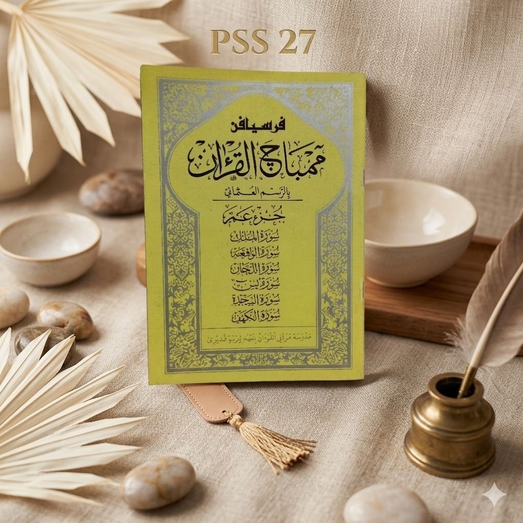 Persiapan Membaca AlQuran/kitab kuning Juz Amma
