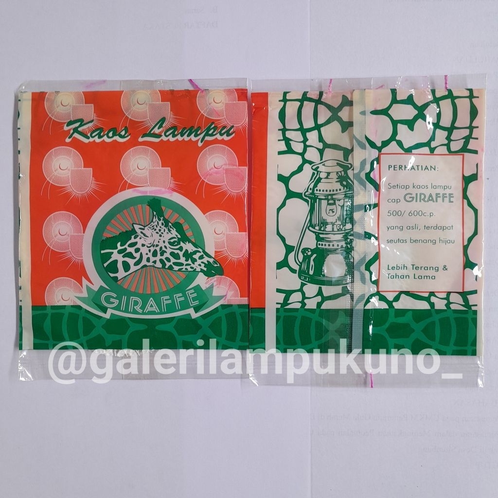 Kaos Lampu Petromak Merk Giraffe | Sparepart Lampu Petromax Petromak Minyak Jadul Lawas
