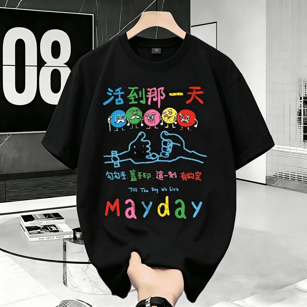 Kaos Lengan Pendek Unisex - Bahan Katun Lembut, Nyaman Dipakai, Motif Menarik KAOS MAYDAY F4 Meteor 