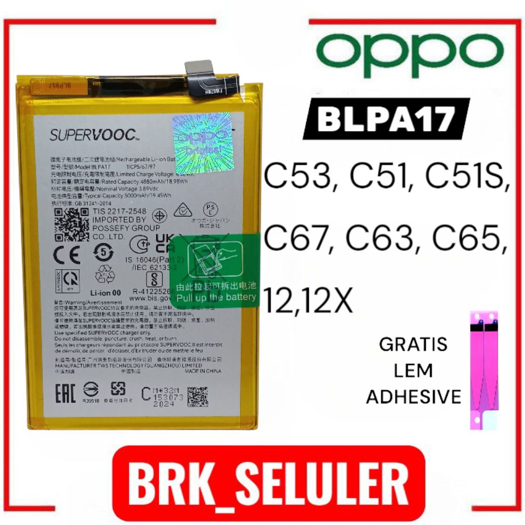 BATERAI BATRE OPPO RELMI C53 BLPA17 KUALITAS ORIGINAL BONUS LEM BATRE