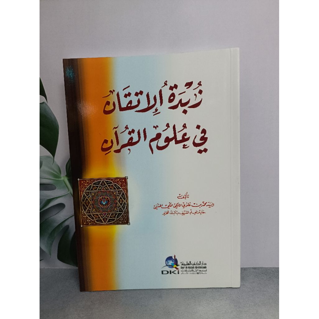 Kitan Zubdatul Itqon DKI Bairut soft cover