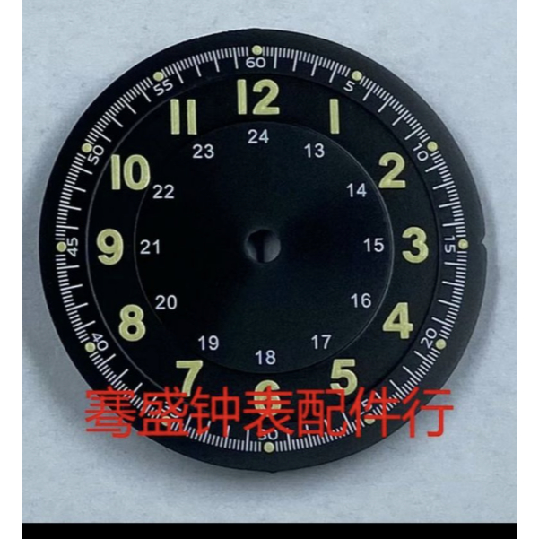 29mm Seiko Mod Pilot Style Dial Untuk NH