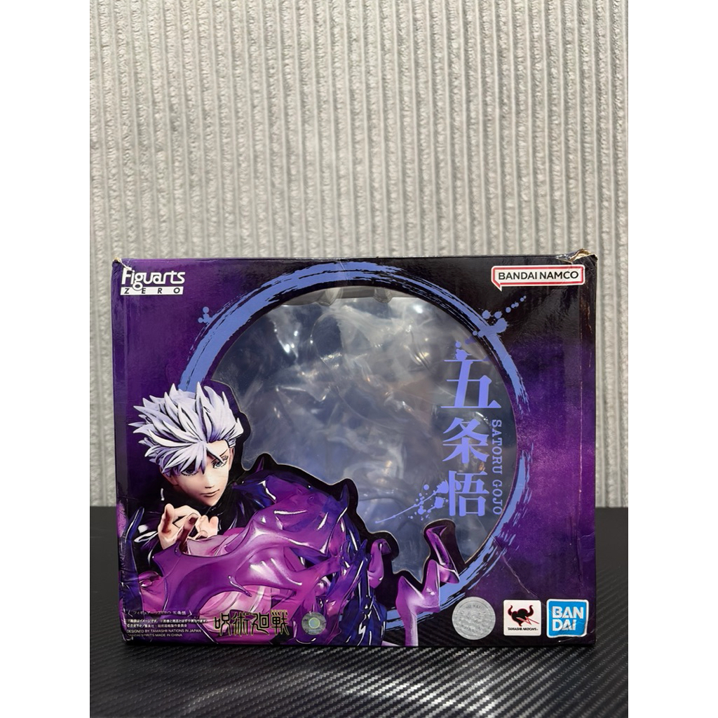 Figuarts Zero Gojo Satoru Jujutsu Kaisen (BIB)