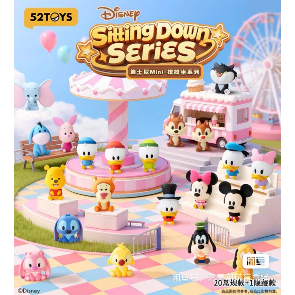 Disney Sitting Down Series by 52Toys