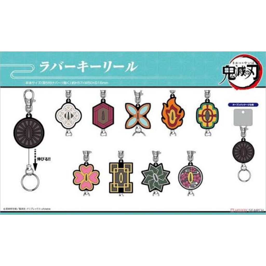 keyreel tanjiro