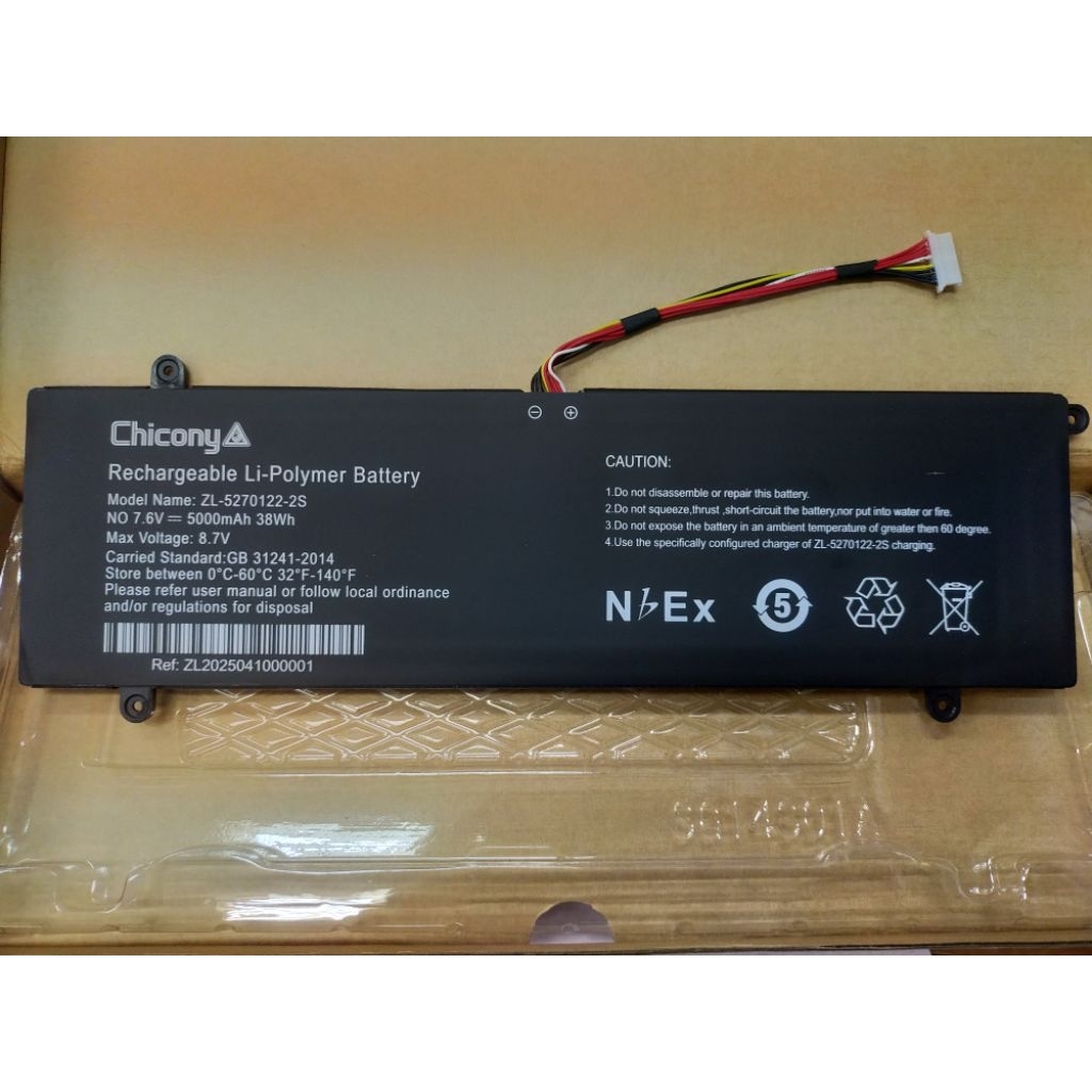 Baterai For ADVAN Soulmate 1405 SG14S01A Original (Chicony)