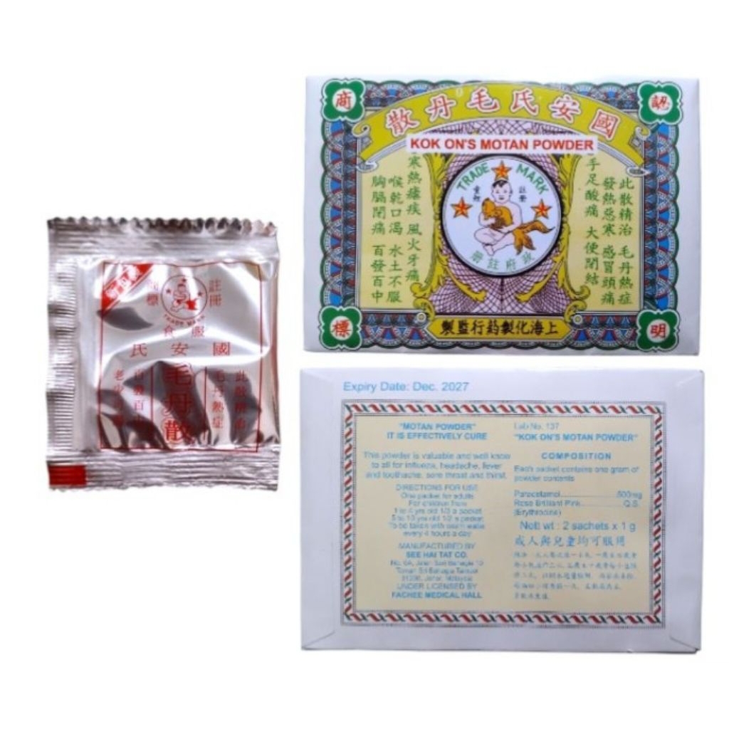 Motan Powder Motansua (1sachet) Mo Tan Sua Original Obat Demam Anak dan Dewasa Puyer untuk meredakan