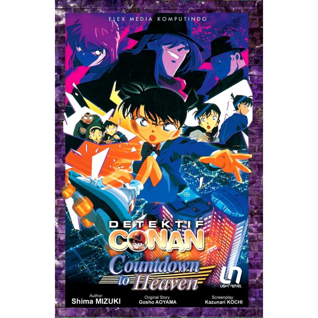 LIGHT NOVEL DETEKTIF CONAN : COUNTDOWN TO HEAVEN by Aoyama Gosho