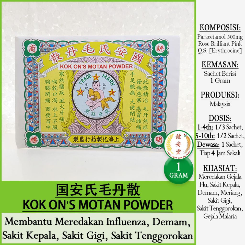 kok on's motan powder @1sachet ( asli malaysia ) - obat demam , pilek , Puyer untuk meredakan demam 
