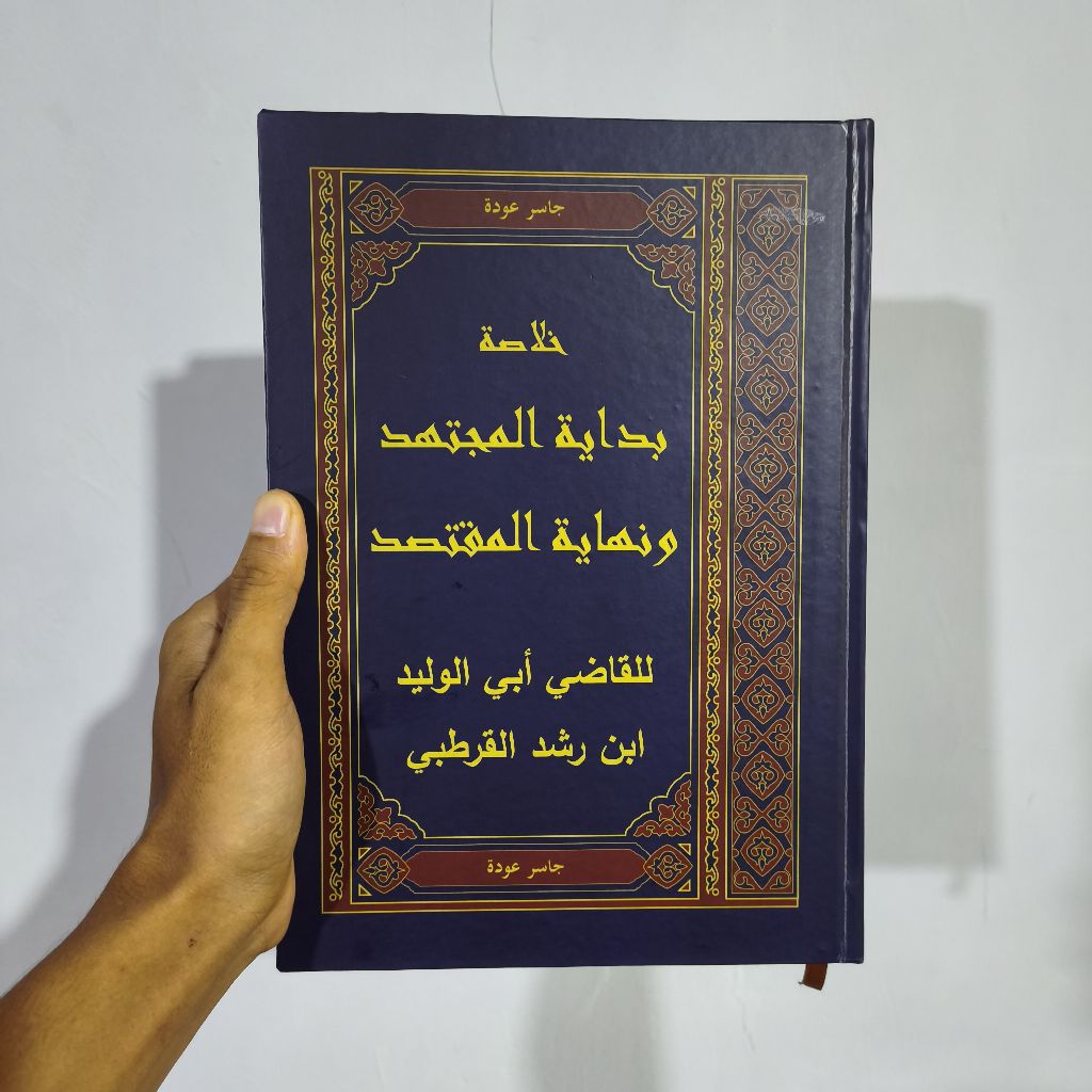 Khulasoh Bidayatul Mujtahid - Ringkasan Fiqih Perbandingan