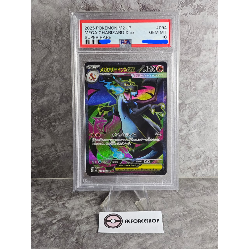 Kartu Pokemon Jepang 2025 - Mega Charizard X ex SR 094/080 - M2 PSA 10 GEM MINT