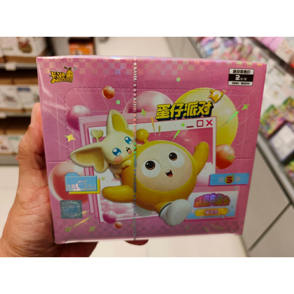 Kartu Kayou Egg Party Harga 1 Box