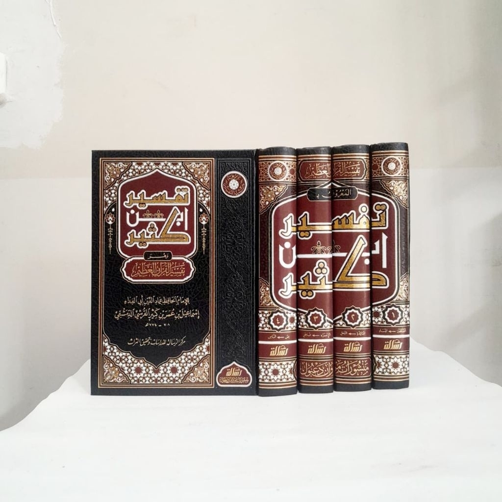 TAFSIR IBNU KATSIR 4 JILID tafsir Ibnu Katsir