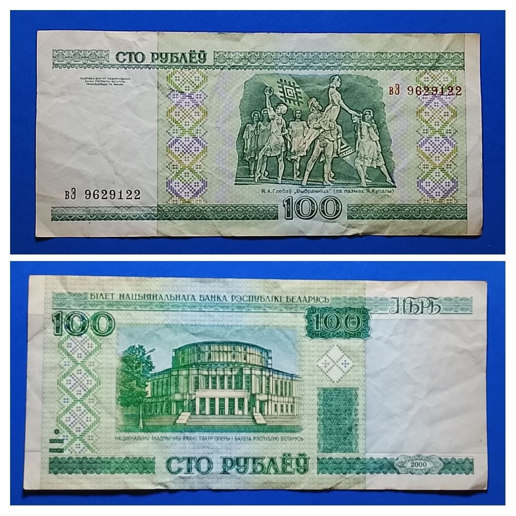 uang asing Belarus 100 Rubel lama p3107