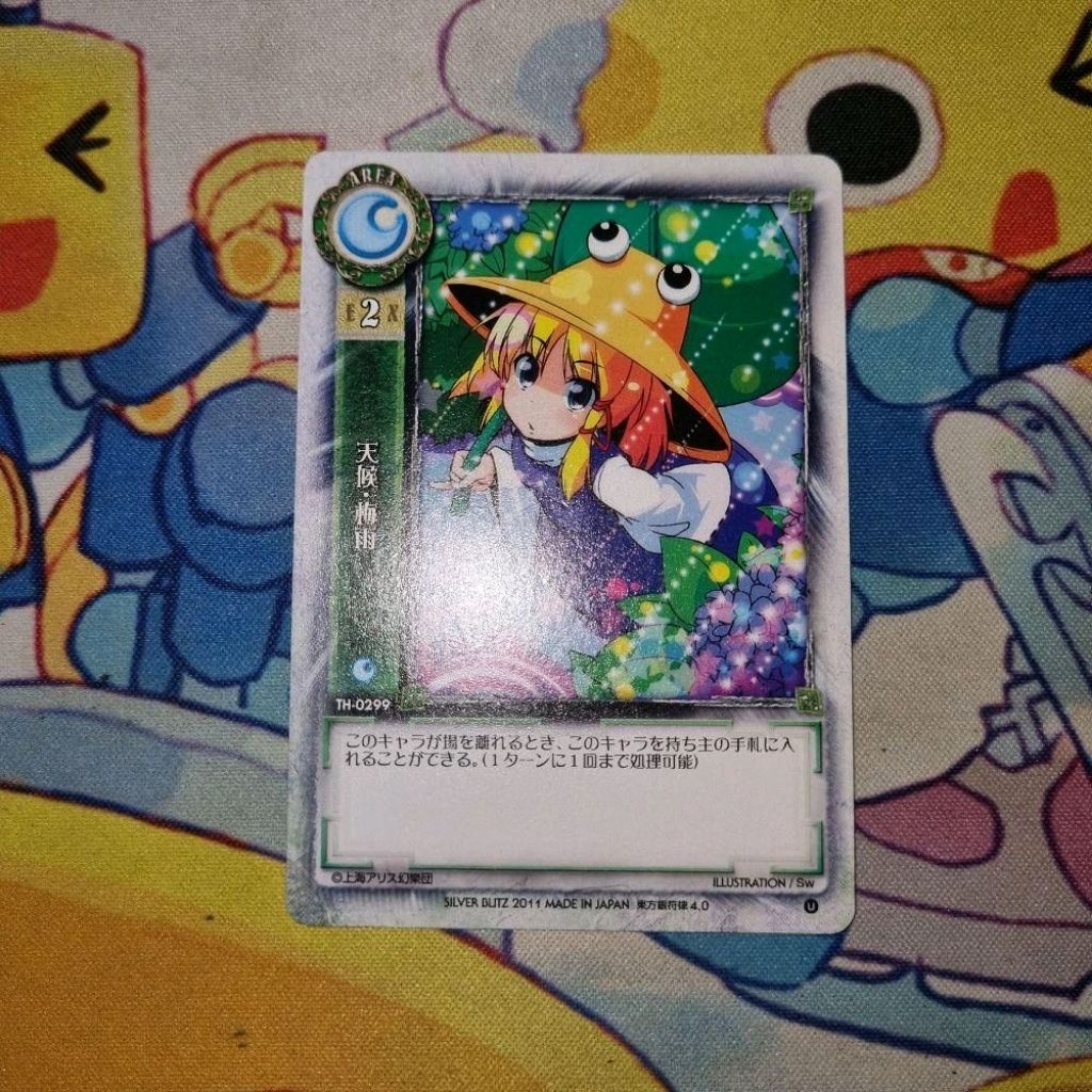 Kartu TCG Touhou Project Lycee Ginfuritsu JP - Suwako Moriya - 'Weather: Monsoon' U