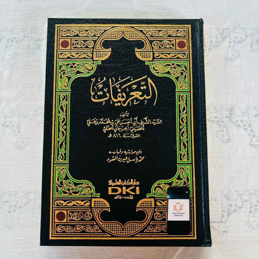 Kitab At Ta'rifat At Tarifat DKI Beirut