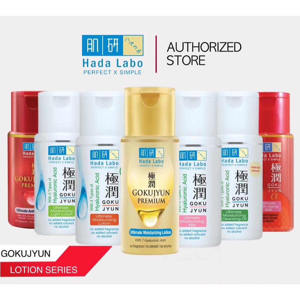 HADA LABO ULTIMATE WHITENING LOTION-HADA LABO ULTIMATE WHITENING MILK-HADA LABO ULTIMATE  MOISTURIZI