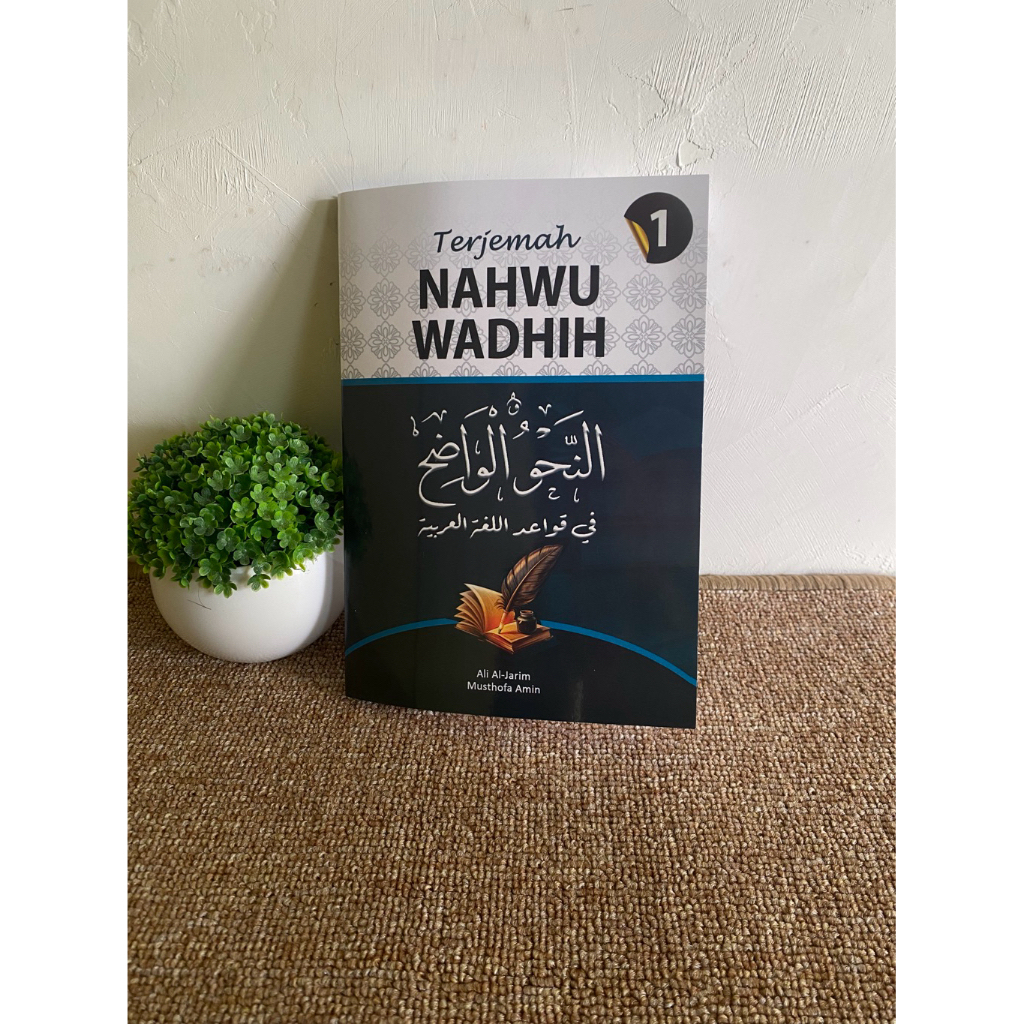 Terjemah kitab Nahwu Wadhih 1, Kitab Santri